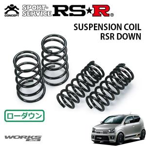 RSR RSR Ti2000 スーパーダウンサス リアのみ アルトワークス HA36S