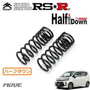 RSR RSR Ti2000 ハーフダウンサス フロントのみ ソリオバンディット