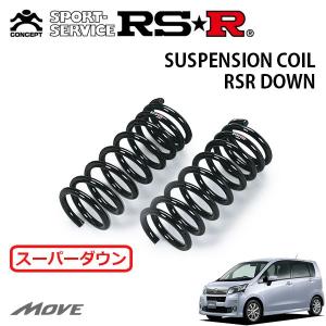 RSR ムーヴ LA100S ダウンサス フロント左右セット RSR RS-Rスーパー