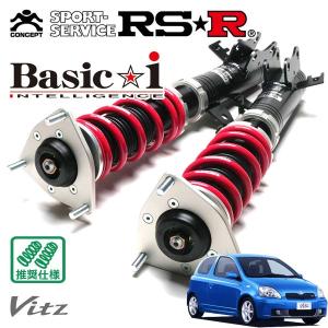 Basic i RSR 車高調 Basic☆i 推奨仕様 プリウスα ZVW41W H23.8〜 FF