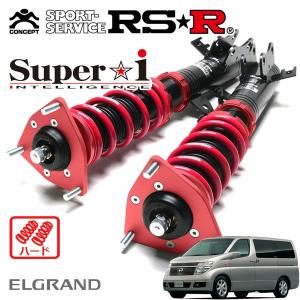 Super i RSR 車高調 Super☆i ハード仕様 マークX GRX130 H21.10〜H24