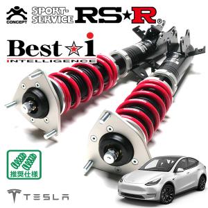Best i RSR 車高調 Best☆i ハード仕様 エクシーガ YA9 H21.12〜H24.6