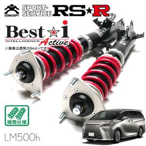 Best i RSR 車高調 Best☆i Active 推奨仕様 クラウン AZSH32 R5.11