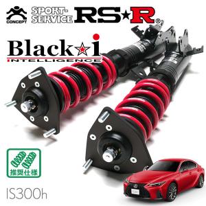 Black i RSR 車高調 Black☆i 推奨仕様 ノア ZWR90W R4.1〜 FF 1800 HV