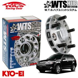 協永産業 Kics ワイドトレッドスペーサー W.T.S.ハブユニットシステム
