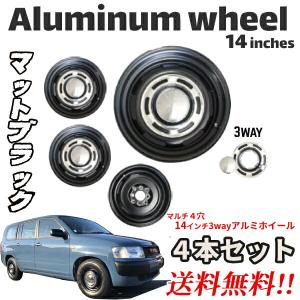 14インチ アルミ ホイール 4本セット 6.0J マルチ 4穴 PCD 100 114.3
