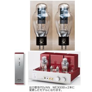 納期情報：5月下旬予定】Triode TRV-88XR 真空管プリメインアンプ