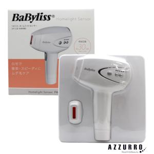 Babyliss ベビリス ホームライトセンサー光美容器 BLE960 - 最安値