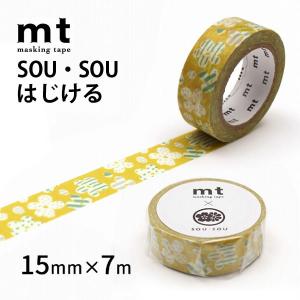 mt（エムティー） マスキングテープ mt ex カラフルPOP 15mm×7m