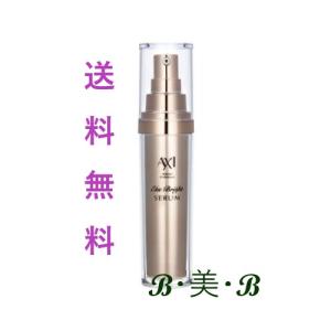 AXI 【送料無料】 クオレ フェアエッセンスEX 30g 集中美容液 クオレ
