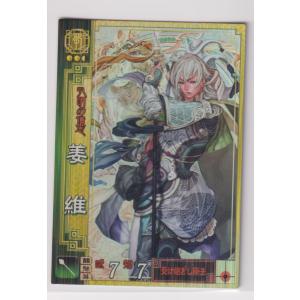 三国志大戦2 蜀006 UC甘皇后 : collect place 凡神帝 - 通販 - Yahoo