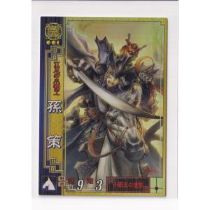 三国志大戦2 蜀006 UC甘皇后 : collect place 凡神帝 - 通販 - Yahoo