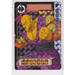 BANDAI（バンダイ） ドラゴンボール カードダス リミックス Vol.2