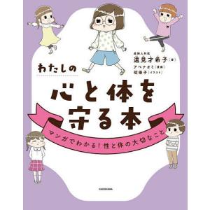 六角精児バンド 石ころ人生 LP : タワーレコード Yahoo!店 - 通販