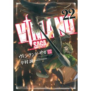 新品 / ヴィンランド・サガ (1-29巻 全巻) 全巻セット : 漫画全巻