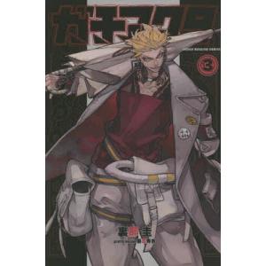 ガチアクタ 15/裏那圭 : bookfanプレミアム - 通販 - Yahoo!ショッピング