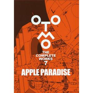 新品 / 大友克洋全集「OTOMO THE COMPLETE WORKS」 童夢 : 漫画全巻