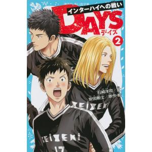 講談社（kodansha） DAYS/漫画全巻セット◇C≪全42巻（完結