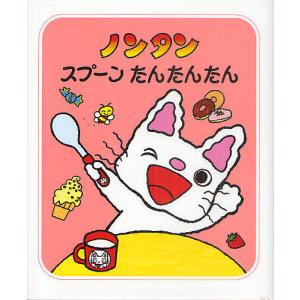 ノンタン1・2・3/キヨノサチコ : bookfanプレミアム - 通販 - Yahoo