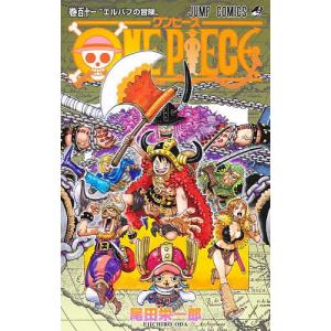 集英社（SHUEISHA） 新品 予約商品 ONE PIECE ワンピース 1