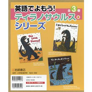 ADVENTURES OF TINTIN VOL.3（英語絵本）タンタンの冒険 エルジェ 8