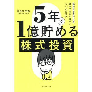 2026年2月】本（株式投資の本）のおすすめ人気ランキング - Yahoo