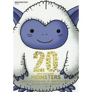 ルナ シルバースターストーリー (ニュータイプ100%コレクション