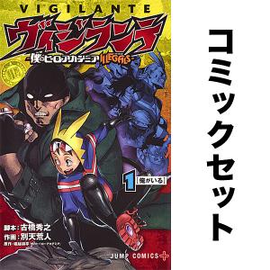 僕のヒーローアカデミア（全42巻セット） : マンガ屋アニメ屋 Yahoo