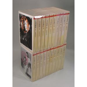 ダークタワー 全巻 セット 全16巻 スティーヴン・キング 全巻セット