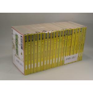 日露戦争 全巻 セット 全8巻 児島 襄 文庫 文春文庫 全巻セット 全巻