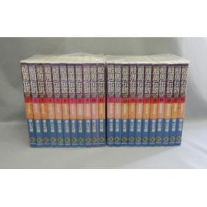 るろうに剣心 完全版 1巻から22巻 剣心皆伝 全巻 セット 和月伸宏 表紙