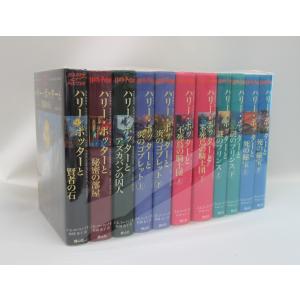 ハリーポッター 全巻 セット 全7巻 11冊 呪いの子 ふくろう通信付き