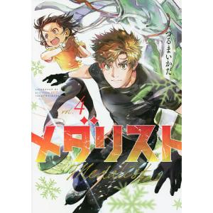 メダリスト 13/つるまいかだ : bookfanプレミアム - 通販 - Yahoo