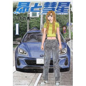 新品 / アオアシ (1-40巻 全巻) 全巻セット : 漫画全巻ドットコム