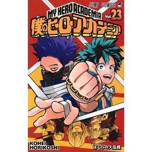 僕のヒーローアカデミア Vol.41/堀越耕平 : bookfan - 通販 - Yahoo
