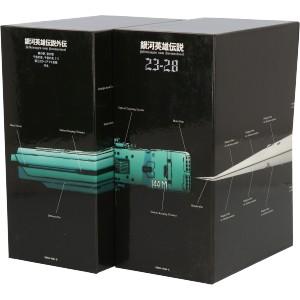 銀河英雄伝説 第1-4期 OVA全110話+外伝+劇場版 Blu-ray : PC style