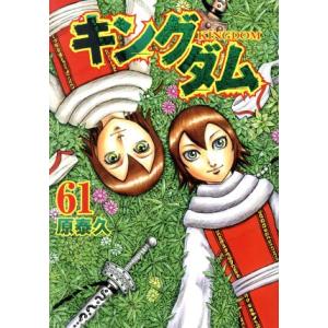キングダム 67/原泰久 : bookfanプレミアム - 通販 - Yahoo!ショッピング