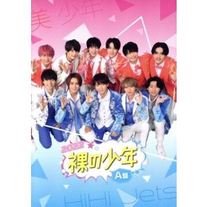 サマステライブ2023 俺たちがミライだ！！ B盤 DVD : Relax Wholesale