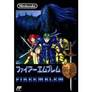 ☆FC ファミコン ファイアーエムブレム 外伝 (箱・説明書付) *任天堂