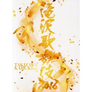 滝沢歌舞伎2014〈初回生産限定ドキュメント盤・3枚組〉DVD : スター