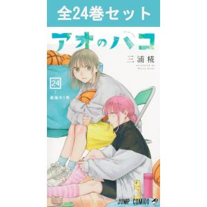 集英社（SHUEISHA） ウィッチウォッチ 1巻〜24巻 コミック全巻セット