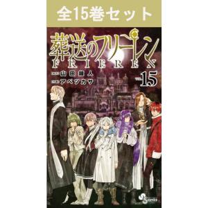 アオアシ 1巻〜40巻 コミック全巻セット（新品） : 三省堂書店 Yahoo