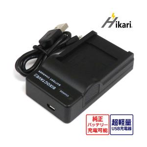 リコー（RICOH） RICOH DB-110 充電式リチウムイオンバッテリー 対応