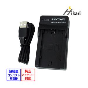 2026年2月】α7c ii（SONY／デジカメ用充電器）のおすすめ人気