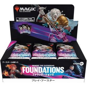 Magic: The Gathering（マジック：ザ・ギャザリング） マジック：ザ