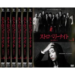 ストロベリーナイト シーズン1 DVD-BOX 【DVD】 : ハピネット