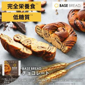 BASE FOOD（ベースフード） ベースブレッド メープル 40袋 パン