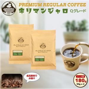 メラルーカ ガルシニア ダイエットコーヒー（7g×30スティック） 期限