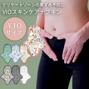 ラブグッズ】効果実感フェムケア 秘めたる美しさを〜Gift Box10