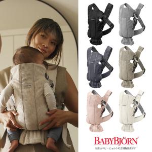 ベビービョルンベビーキャリア ONE KAI Air パーリーピンク【098001】0